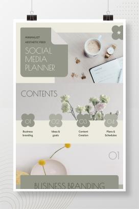 ins风简约美学新媒体运营年度规划ppt模板