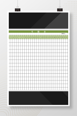 员工考勤报表考勤明细表Excel模板